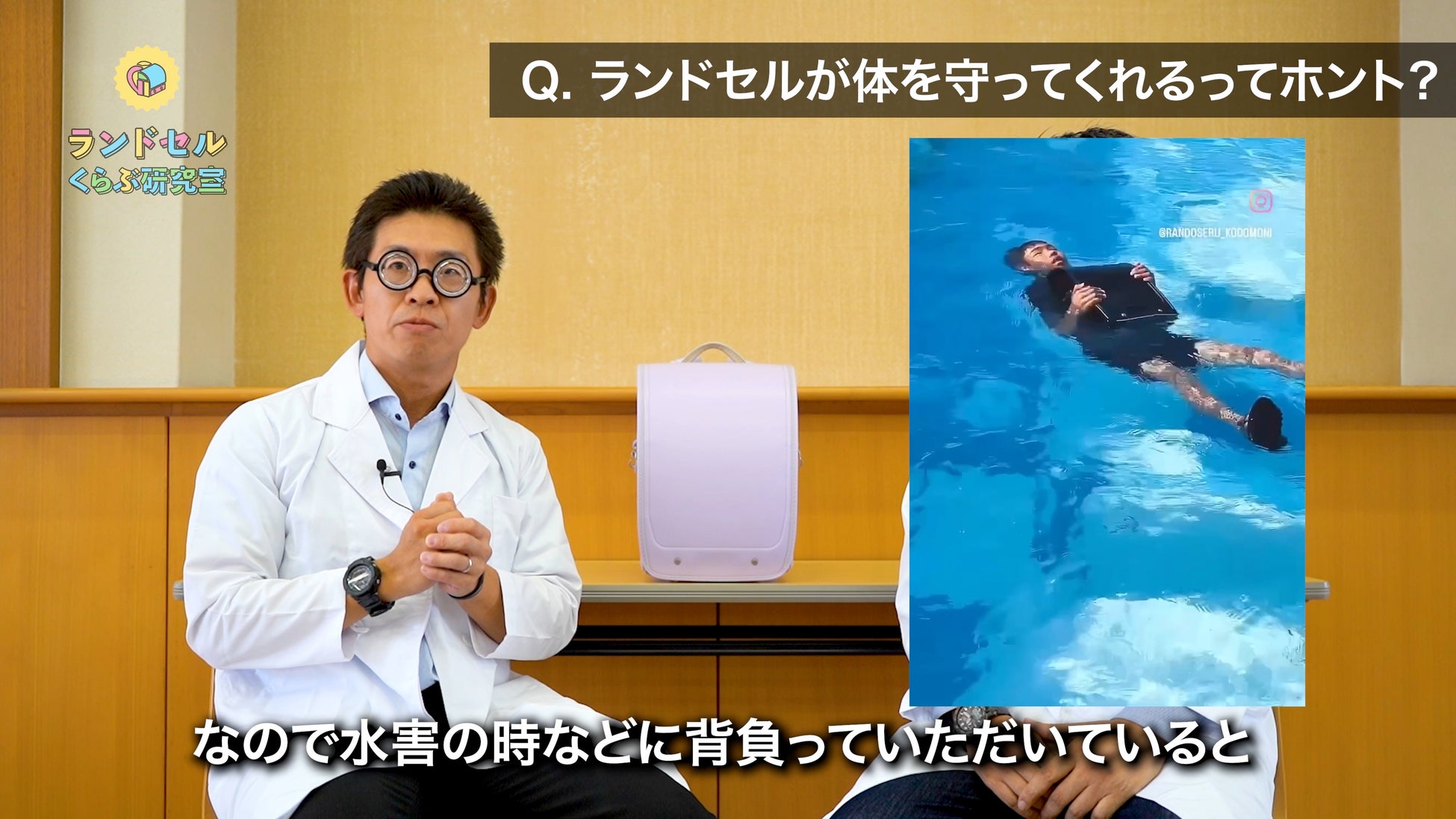 日本全国のランドセルメーカーが大集合『ランドセルくらぶ研究室』がスタート