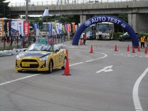 【JAF九州】モータースポーツ競技会収支の一部を寄付、交通遺児育英会チャリティオートテスト