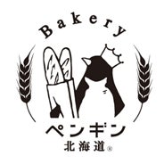 【石川県に初上陸！行列のできるベーカリー】ペンギンベーカリー金沢もりの里店を2024年1月12日（金）オープン