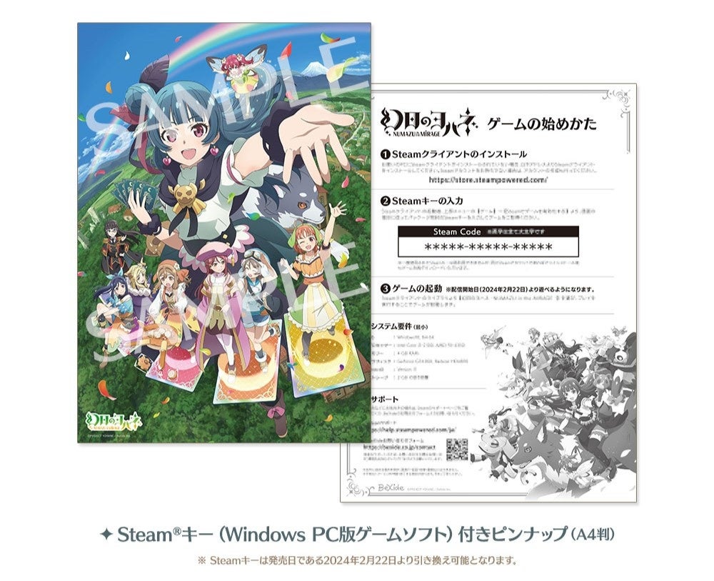 『幻日のヨハネ - NUMAZU in the MIRAGE -』Steam限定版「Steam LIMITED BOX」の通販がスタート！／プレミア...