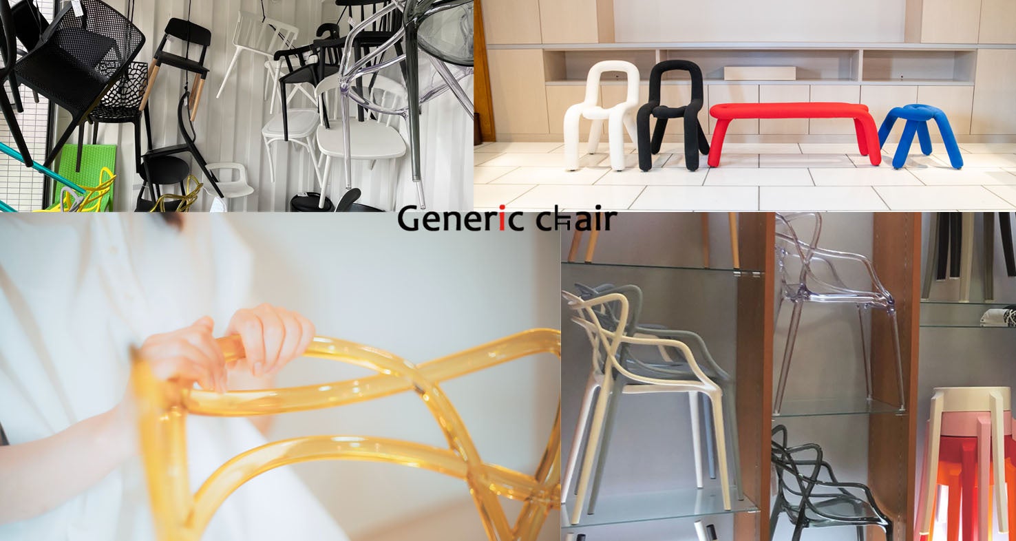 2024年1月27日販売開始!!贅沢なデザインチェア「ArmorChair・StickChair」