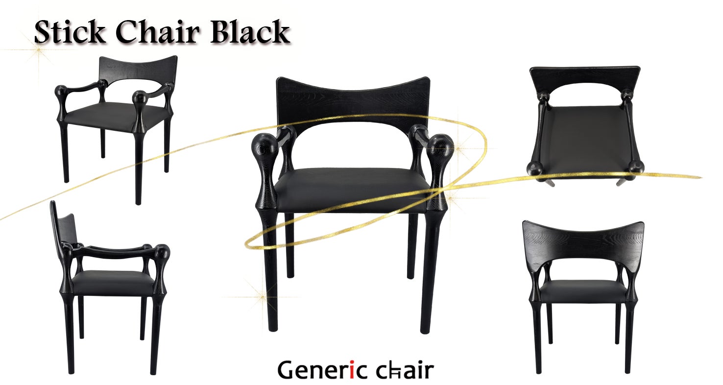 2024年1月27日販売開始!!贅沢なデザインチェア「ArmorChair・StickChair」