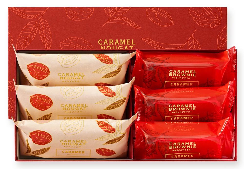 キャラメル菓子専門店「CARAMER」よりバレンタイン、ホワイトデー期間限定の新作「キャラメルヌガー」登場