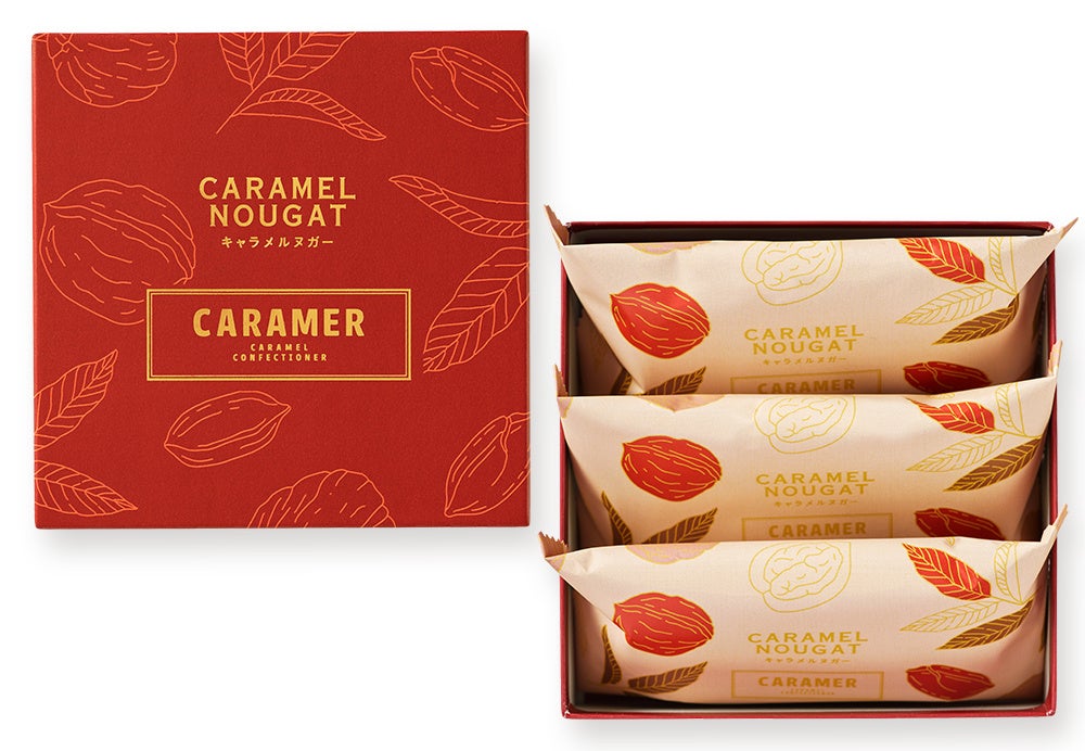 キャラメル菓子専門店「CARAMER」よりバレンタイン、ホワイトデー期間限定の新作「キャラメルヌガー」登場