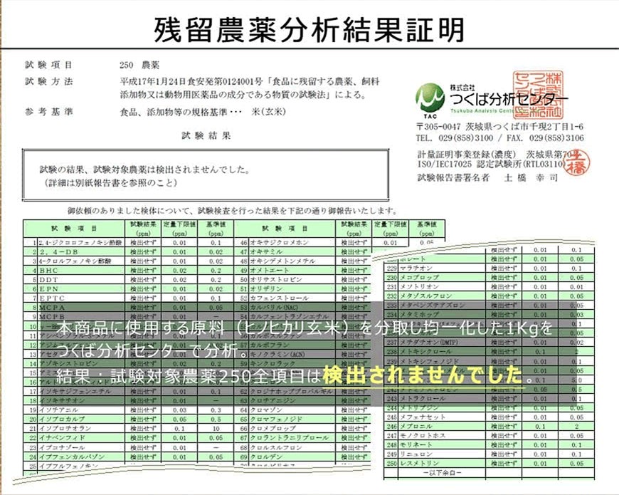 毎日の「ごはん」で健康になる。美しくなる。「古代のお米」をヒントに生まれた「未来のお米」、「MiRICE（ミ...