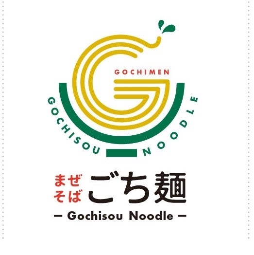 「まぜそば ごち麺 -gochisou noodle-」2024年1月16日(火)、赤坂見附駅前にオープン。７日間限定で最大20％OF...