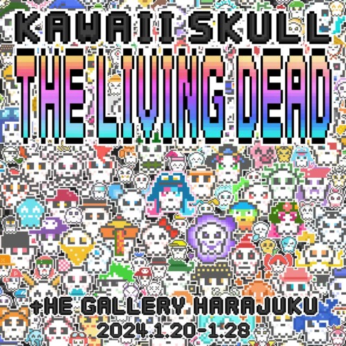 tHE GALLERY HARAJUKUにて、1月20日(土)より、Kawaii SKULLによる初個展「THE LIVING DEAD」を開催。