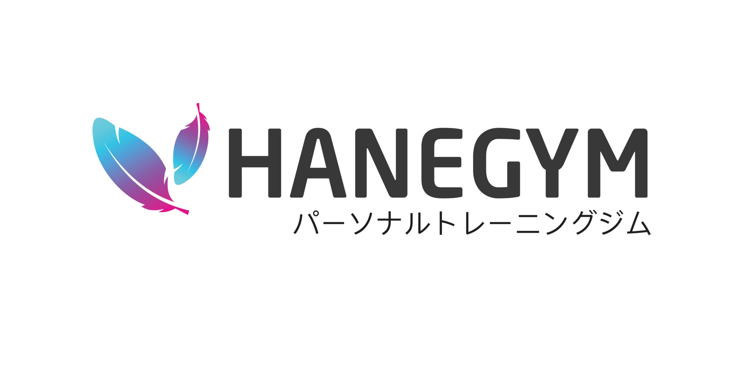 【和光市駅徒歩1分】パーソナルジム『HaneGym和光市店』が2024年1月16日にオープン！