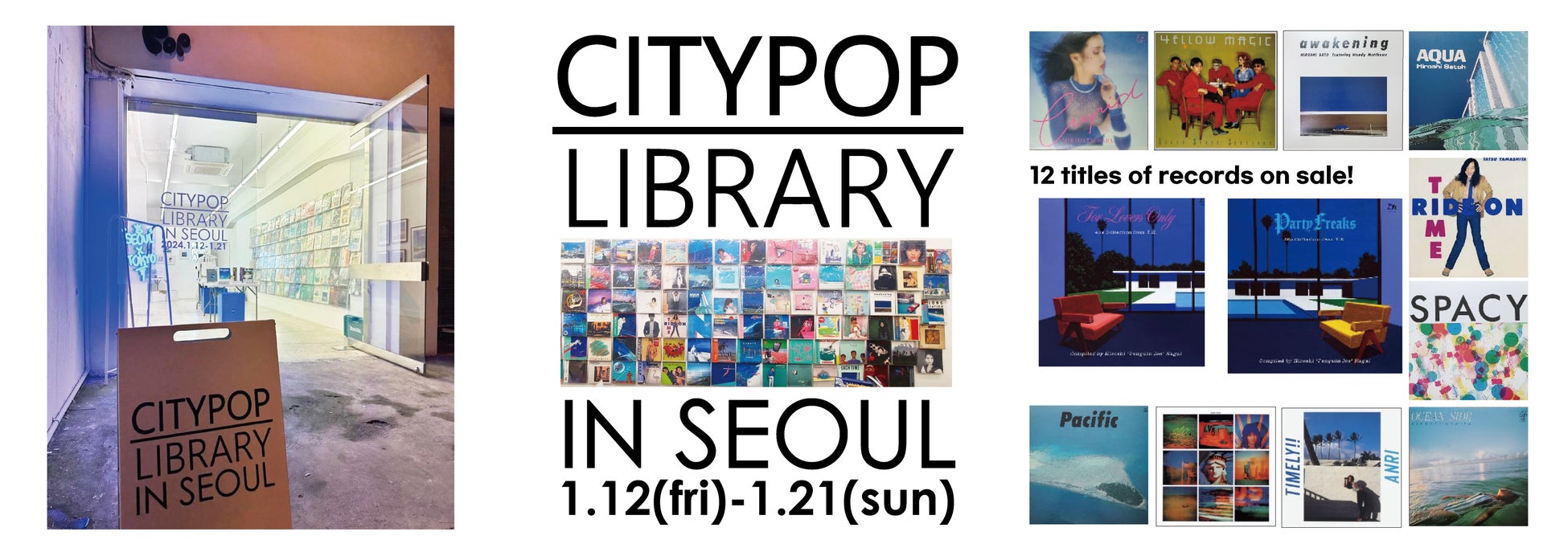 日本が誇るカルチャー「CITY POP」をアート視点で発信するCITY POP ART展、第3弾を韓国/ソウルで開催中！