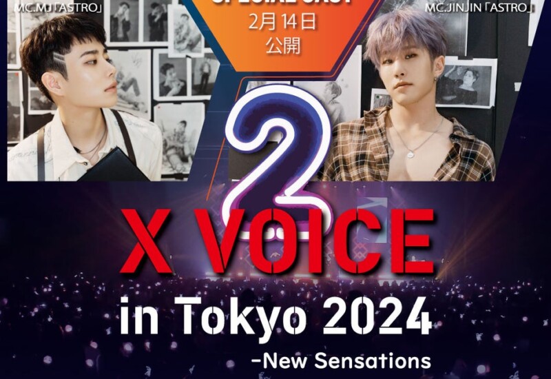 “X VOICE Ⅱ in Tokyo 2024 – New Sensations” 高クオリティーの公演がまた日本に！