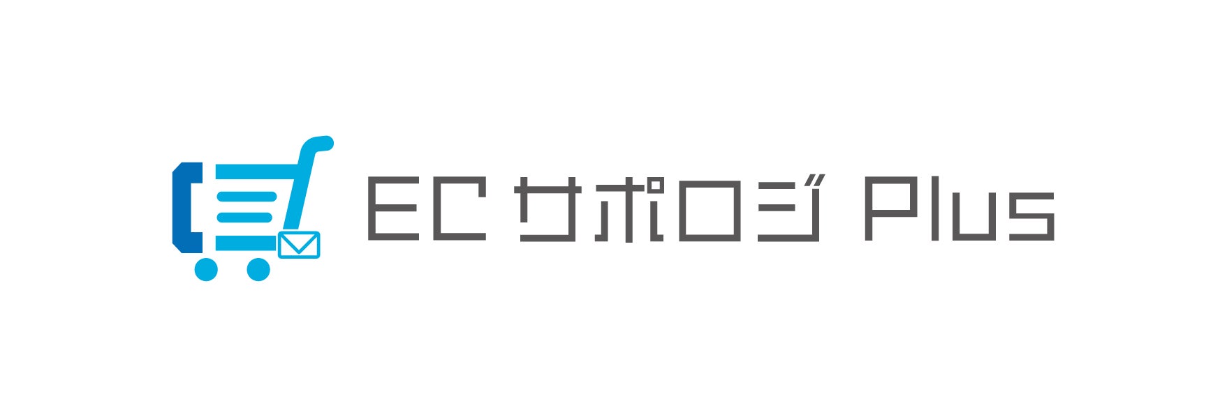 マーケティングアソシエーションが『イーコマースフェア 東京 2024（第17回）』に出展