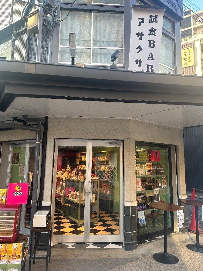 浅草初の体験型店舗 「試食BARアサクサ」オープン13日間で、来店者1,000名突破、アンケート数も3,000越え！