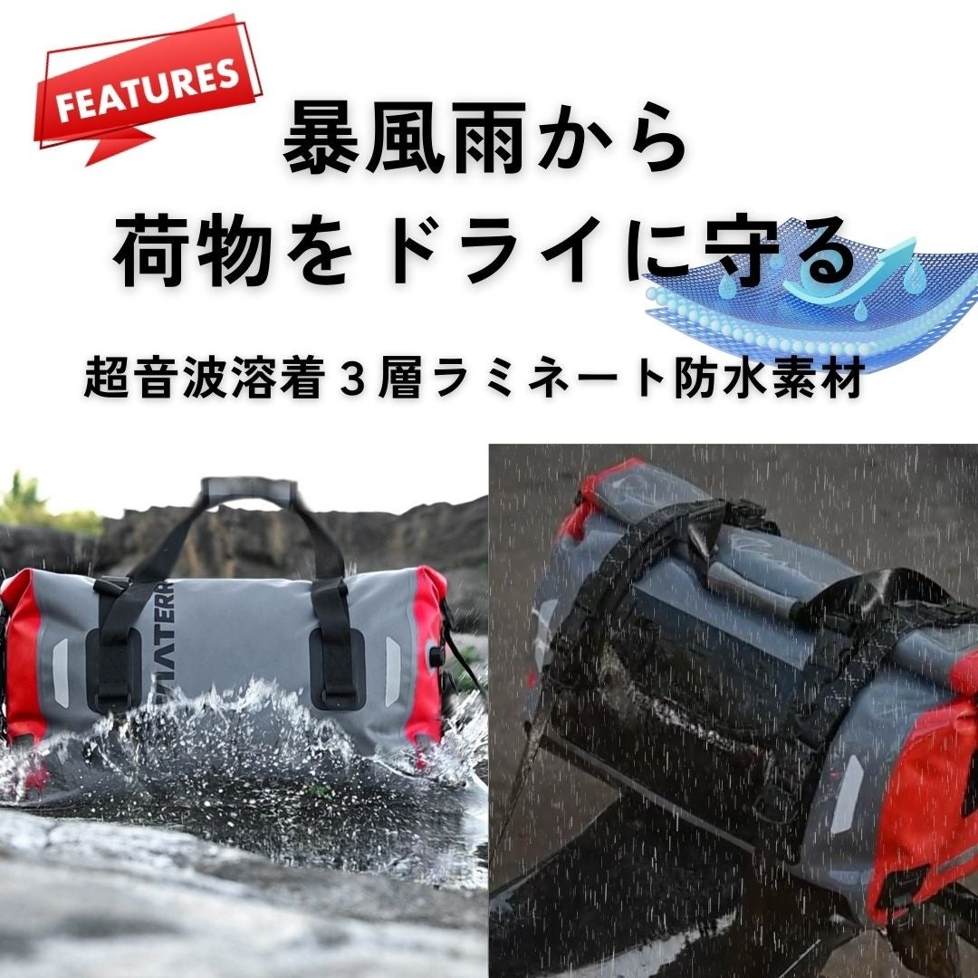 ISO取得 耐水圧20,000mm超の防水生地を使用した【超防水バッグ】を先行販売中。Makuakeにて1月16日よりスター...