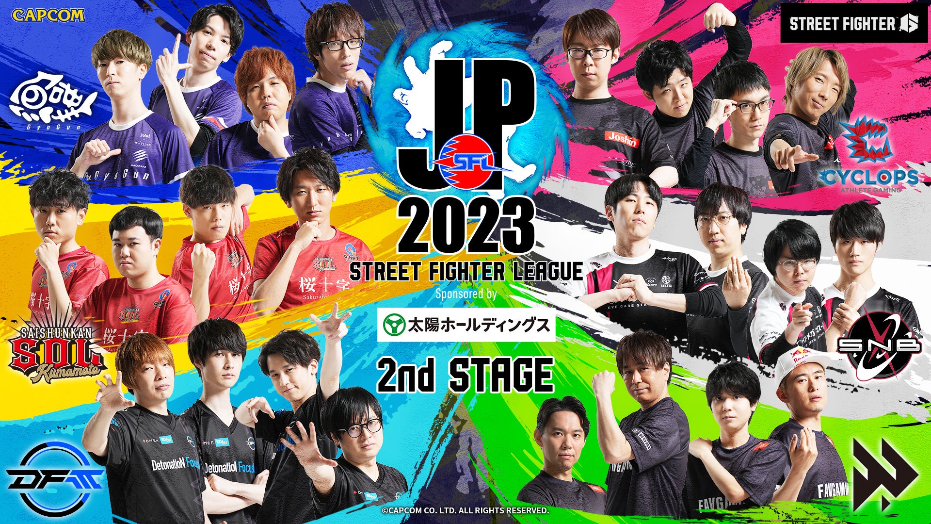 「ストリートファイターリーグ: Pro-JP 2023 グランドファイナル」が間もなく開催！　『Contieaks by 関家具...