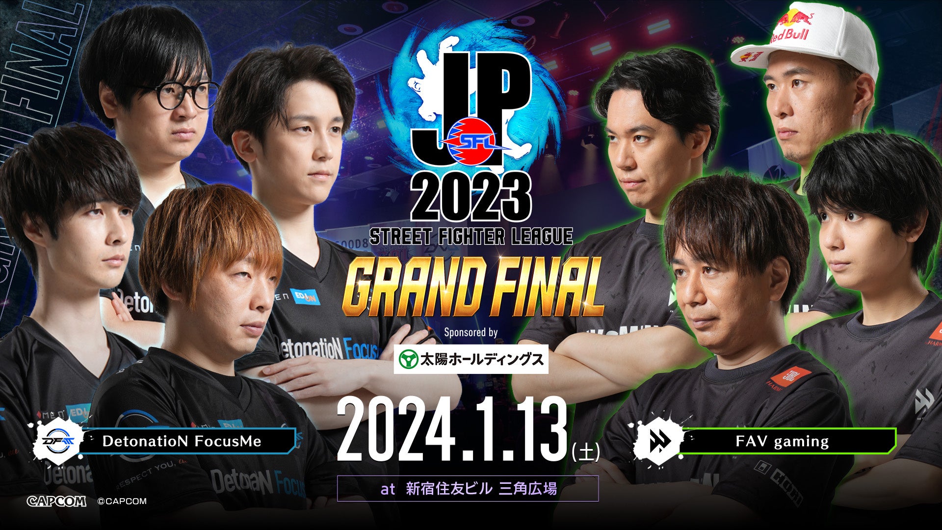 「ストリートファイターリーグ: Pro-JP 2023 グランドファイナル」結果速報！ 　日本最強チームが遂に決定！