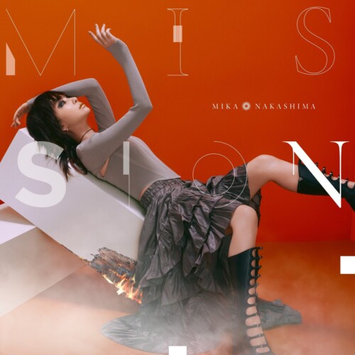 中島美嘉カップリングとライブダイジェスト映像を収録した新曲「MISSION」3/13（水）シングルリリース決定！...