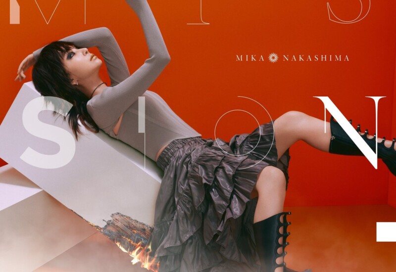 中島美嘉カップリングとライブダイジェスト映像を収録した新曲「MISSION」3/13（水）シングルリリース決定！...