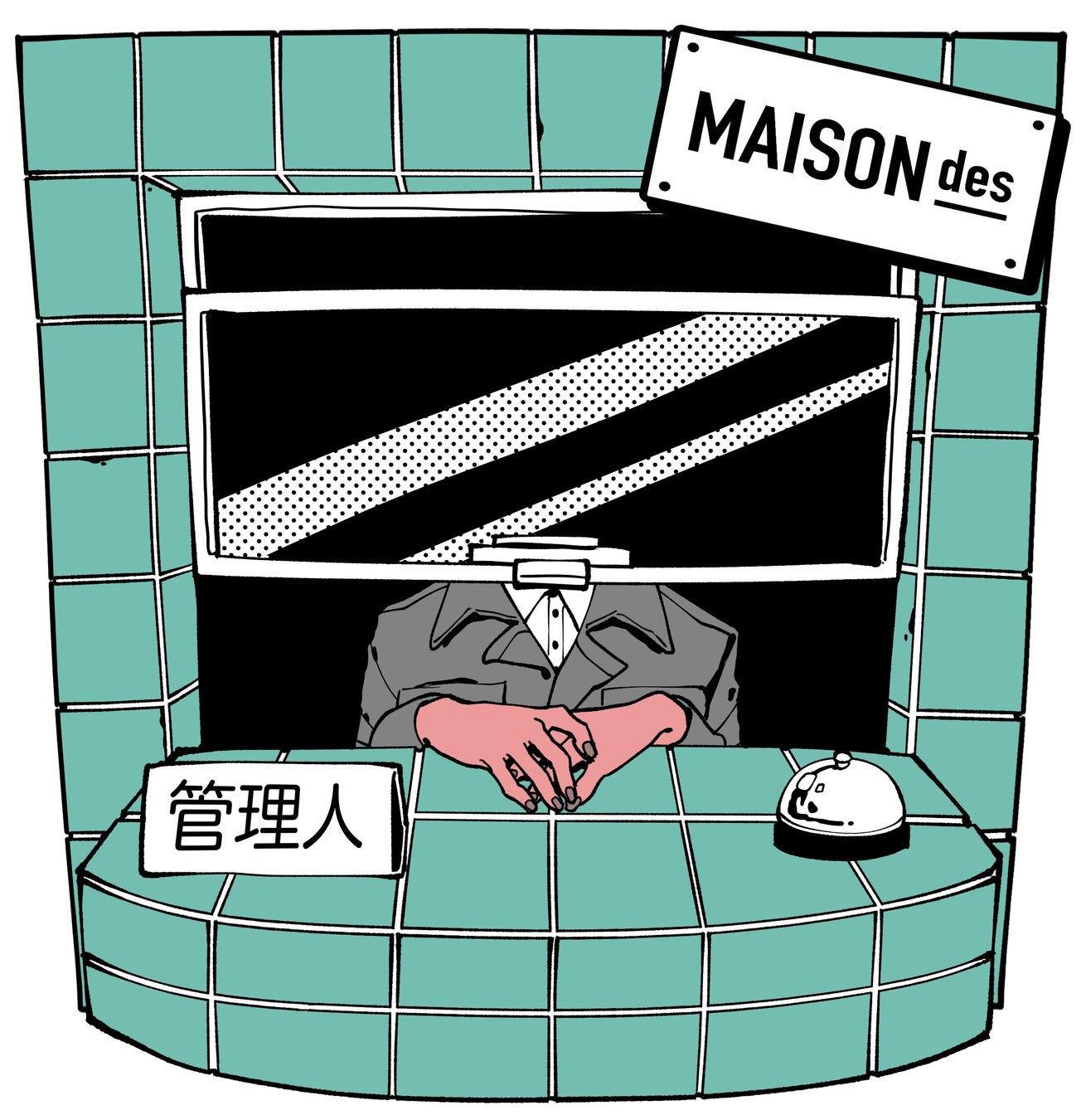 MAISONdes、TVアニメ「うる星やつら」OPテーマ「ロックオン feat. はしメロ, 巡巡」MV公開