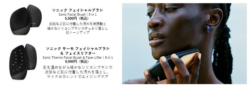 ドイツ発・美容ツールブランド〔GESKE〕の日本アンバサダーに【RIIZE】が就任！