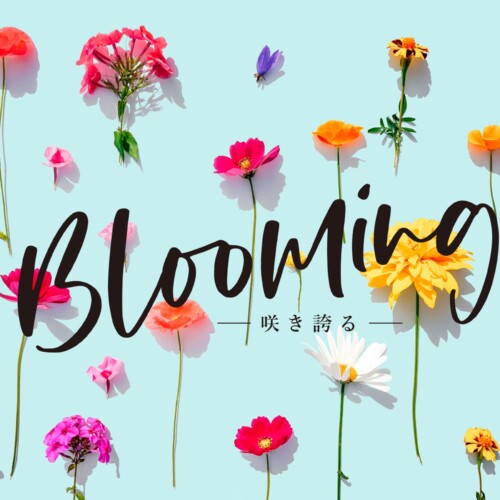 阪急うめだ本店『HANKYU Mama Community』の初企画、子育てママを応援する取り組み『Blooming! -咲き誇る‐』...