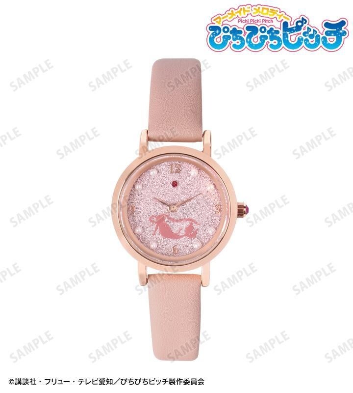 アニメ「ぴちぴちピッチ」の腕時計の受注を開始！！アニメ・漫画のオリジナルグッズを販売する「AMNIBUS」にて