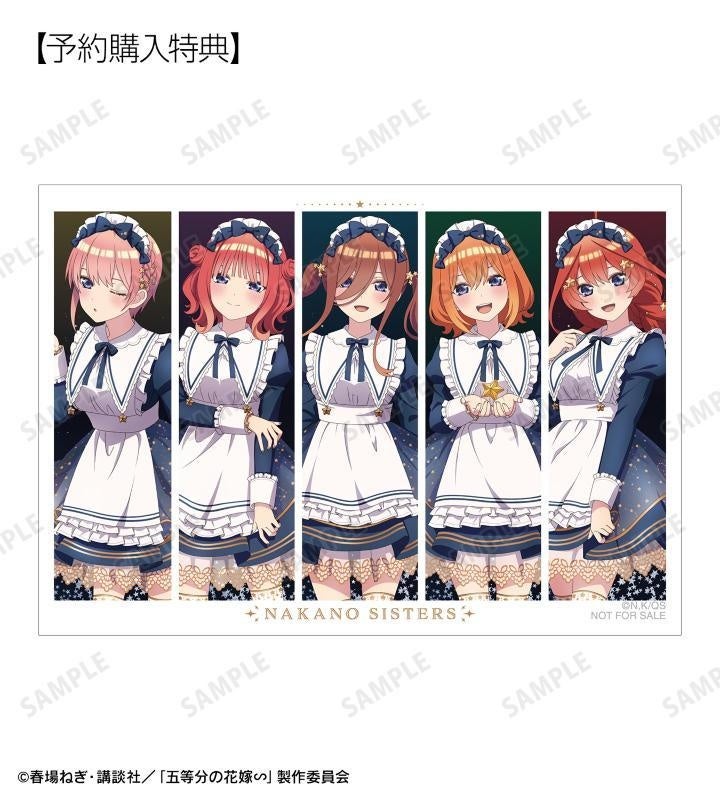 TVスペシャルアニメ「五等分の花嫁∽」の描き下ろし 星空メイドver. トレーディングアクリルカードなどの受注...