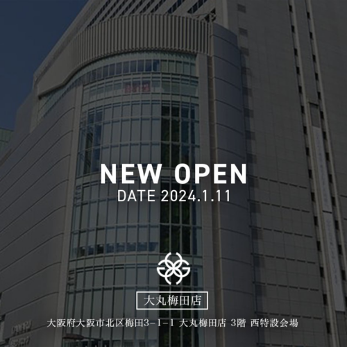 【新店舗】ゴールデンコンセプト大丸梅田店が2024年1月11日（木）にオープン。