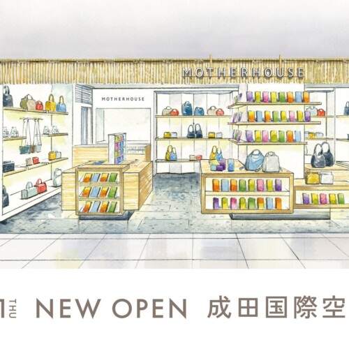 「マザーハウス 成田空港第1ターミナル店」が2月1日にオープン。日本国内の空港に初出店。