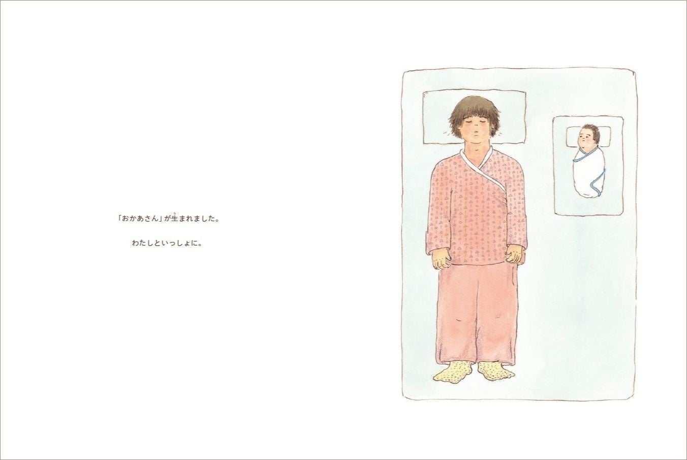 ヨンアさんも絶賛！　韓国絵本『おかあさん観察図鑑』　2月13日発売・好評予約受付中！