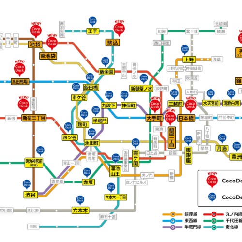 東京メトロ駅構内の個室型ワークスペース「CocoDesk」を35駅72台にスケールアップします