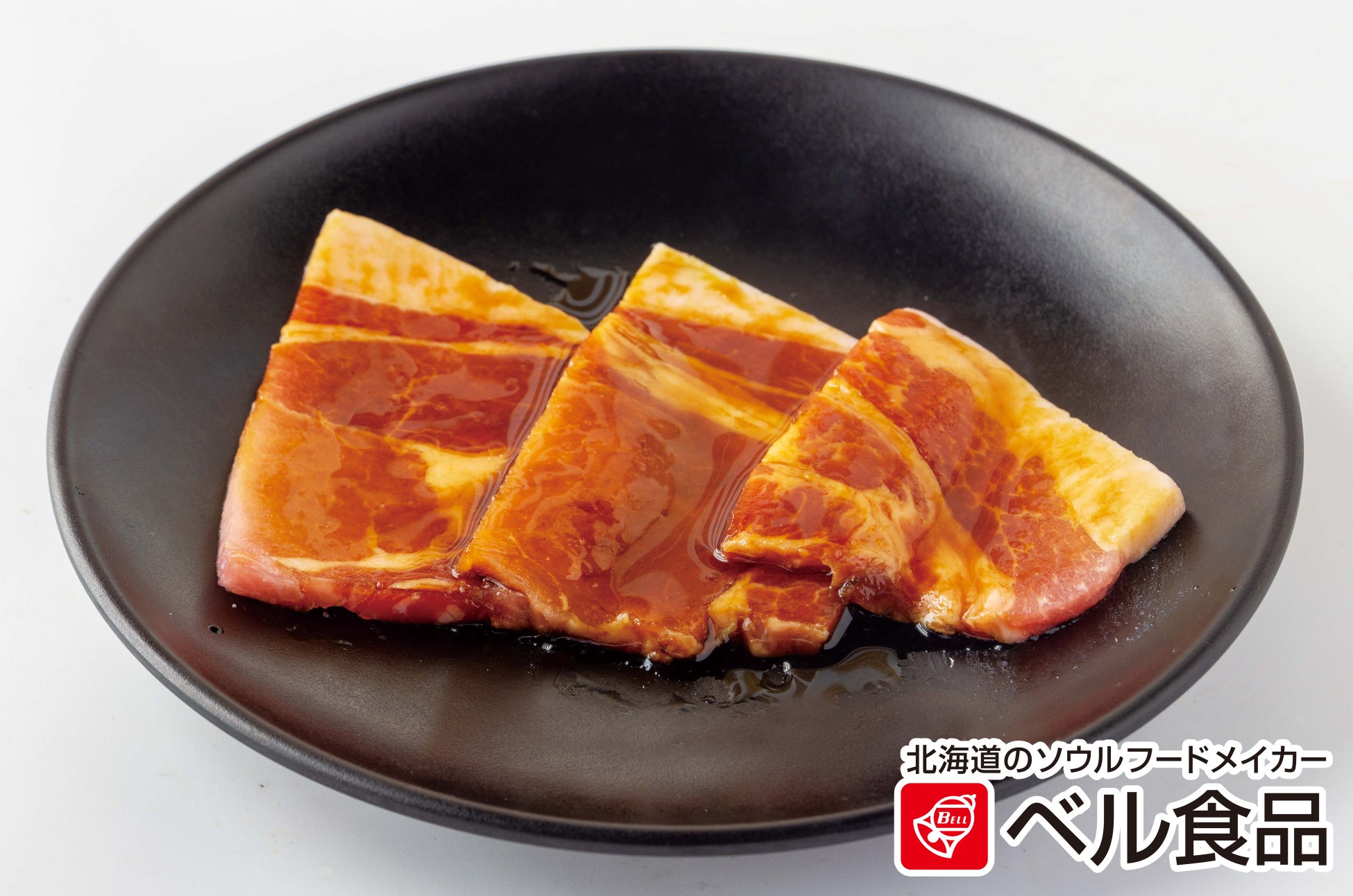 北海道産四元豚十勝豚丼のたれで食べるゆめの大地ロース