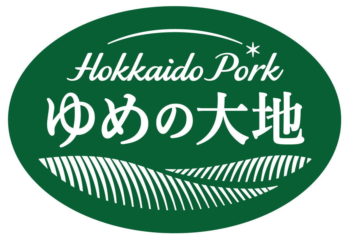「肉匠坂井」北海道フェア 国産牛肉と冬の旬なコラボメニューを食べ尽くしてください
