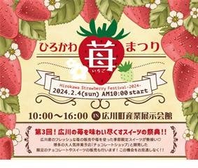 久留米絣（かすり）の認知拡大に向けた新商品開発について～FFGの地域総合商社機能を活用した伝統工芸品の販...