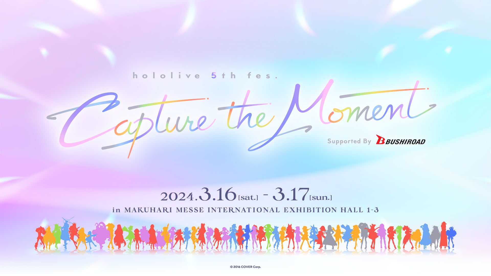 VTuberグループ「ホロライブ」5回目の全体ライブ《 hololive 5th fes. Capture the Moment 》のライブグッズ...