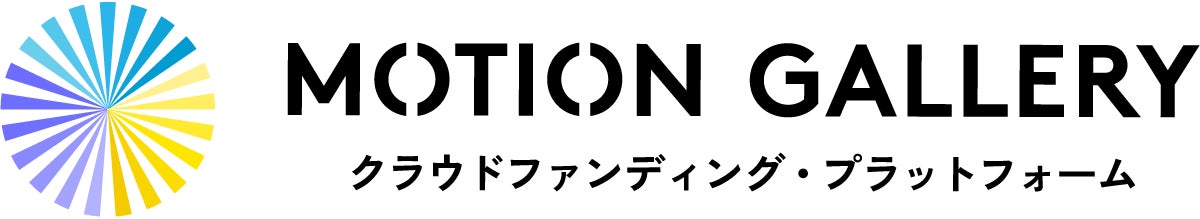 【令和6年能登半島地震】クラウドファンディングプラットフォーム手数料を0で支援する、緊急支援、復旧・...