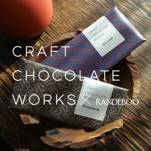 RANDEBOOとクラフトチョコレート（Bean to Bar)の専門店「CRAFT CHOCOLATE WORKS」とのコラボレーション！202...