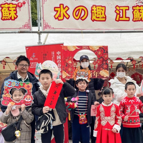 「水の趣 江蘇」が名古屋で開催された中国春節祭に華々しく登場