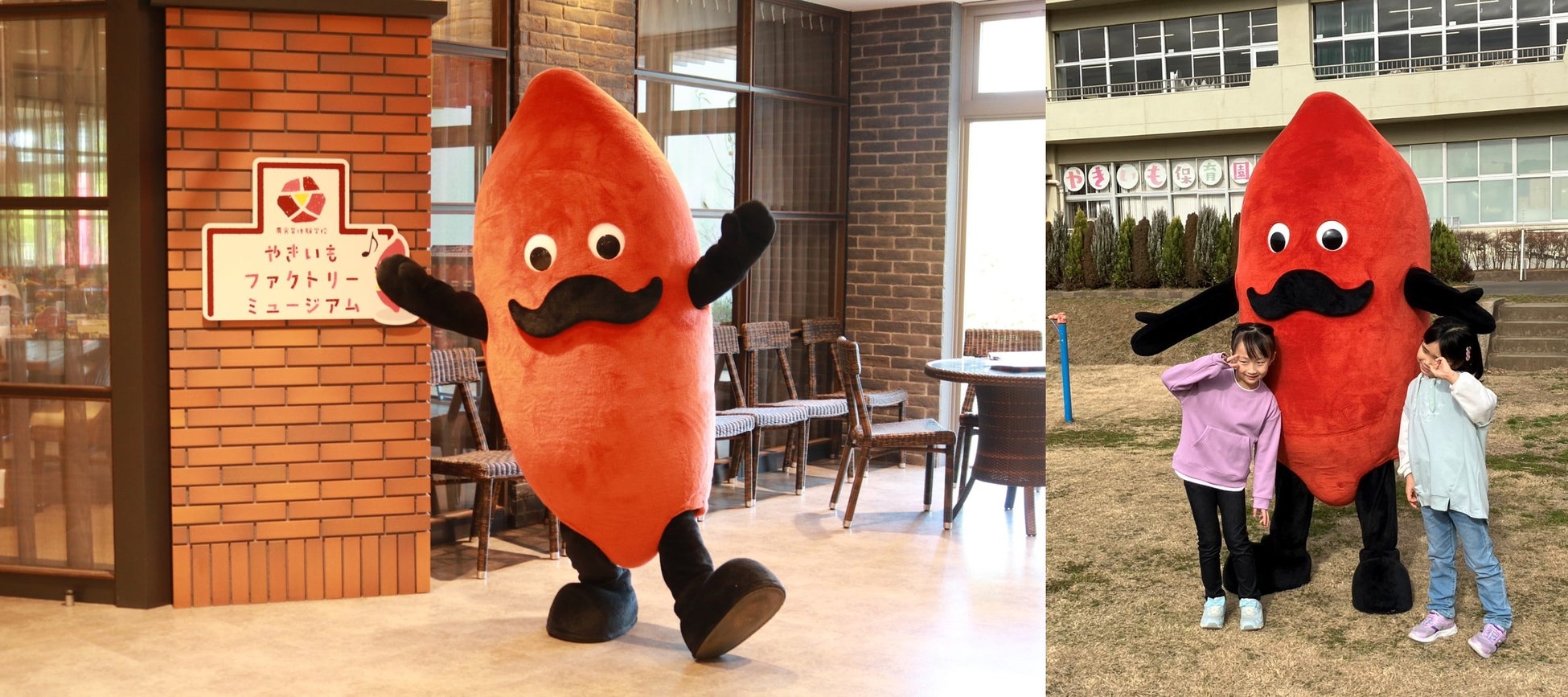 やきいもの聖地 茨城県行方市で10種類のブランドやきいもが味わえる♪　　　　　　　　　　　　　　　　　　　...