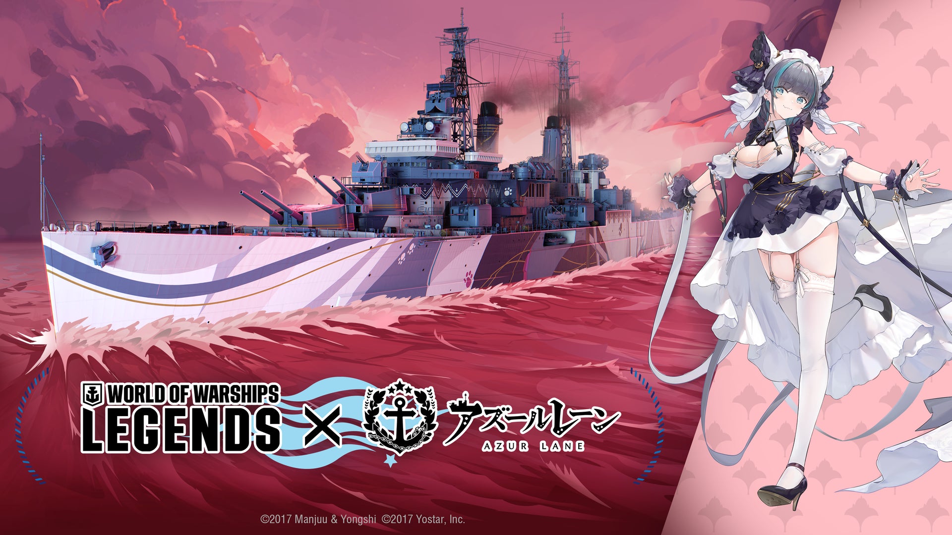 『アズールレーン』コラボ第五波がWoWSLに登場！