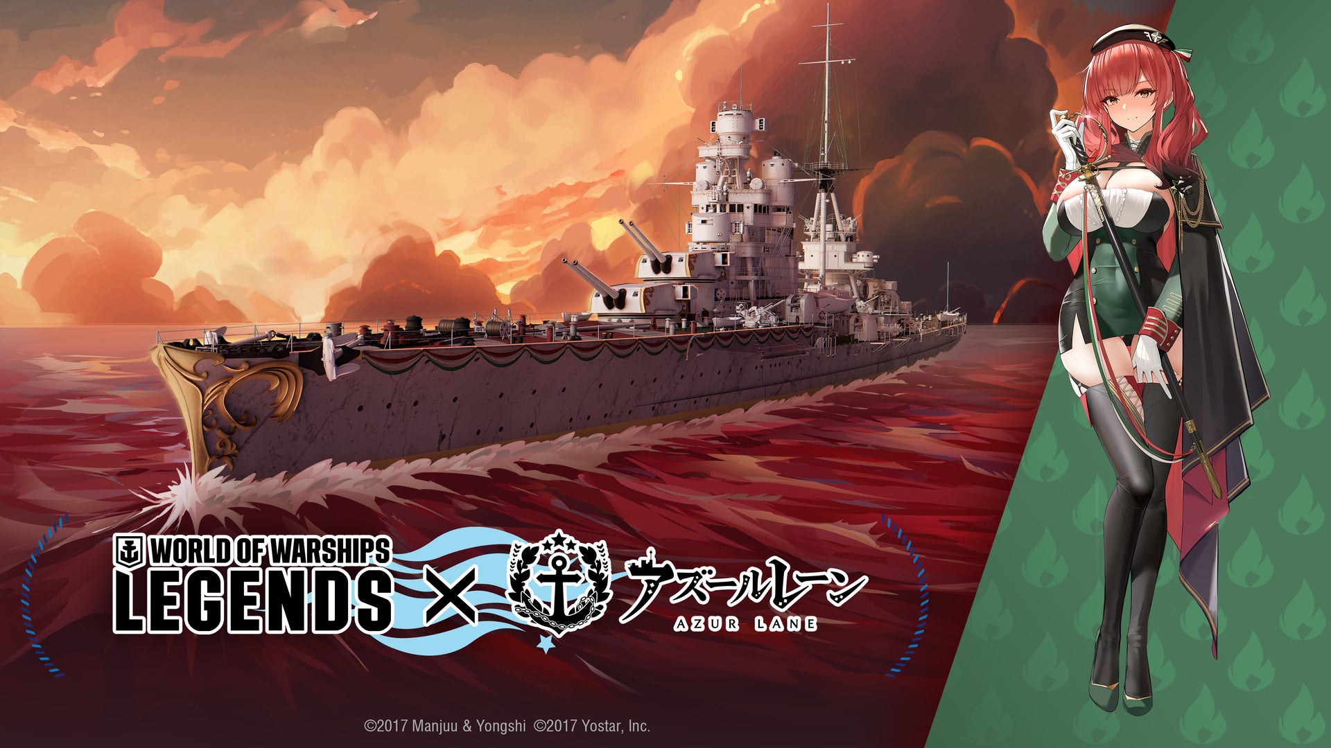 『アズールレーン』コラボ第五波がWoWSLに登場！