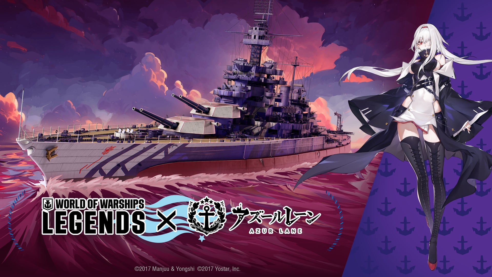 『アズールレーン』コラボ第五波がWoWSLに登場！