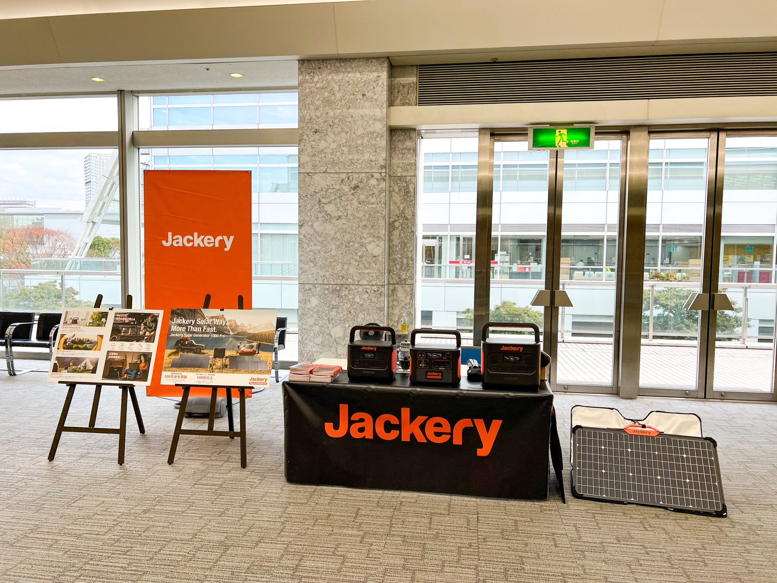Jackeryが日本最大級のアウトドア業界向けカンファレンス「Outdoor Innovation Summit 7th」へ前回に引き続き...