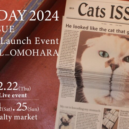 ネコへの偏愛を10年以上発信する「Cat’s ISSUE」がネコの日(2月22日)に合わせ「CAT DAY2024 -Cat’s ISSUE MED...