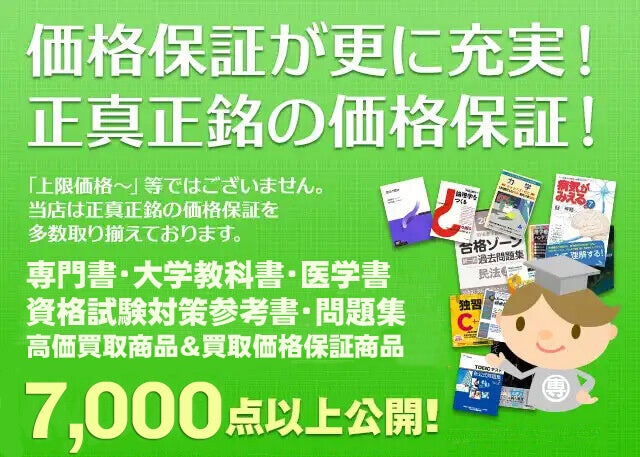 LINEの友だち登録が9万人を突破！いつでもLINEで聞ける・LINEでも申し込みできる【メールアドレス不要】