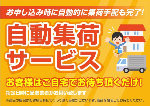 LINEの友だち登録が9万人を突破！いつでもLINEで聞ける・LINEでも申し込みできる【メールアドレス不要】