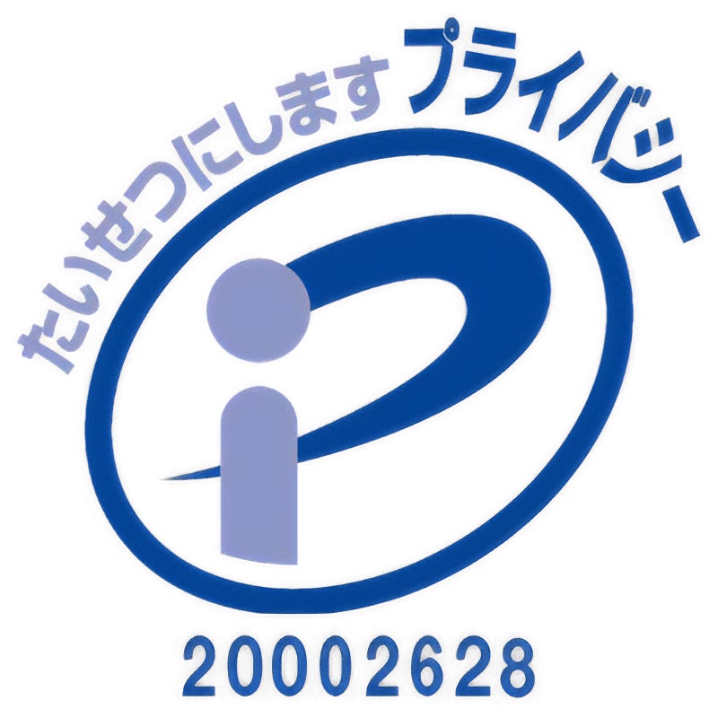 プライバシーマーク認証を更新｜お客様の個人情報の保護管理体制が適切であることが認証されました