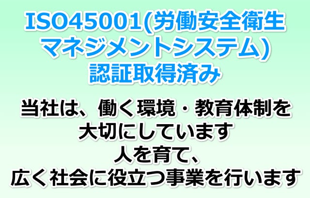 プライバシーマーク認証を更新｜お客様の個人情報の保護管理体制が適切であることが認証されました