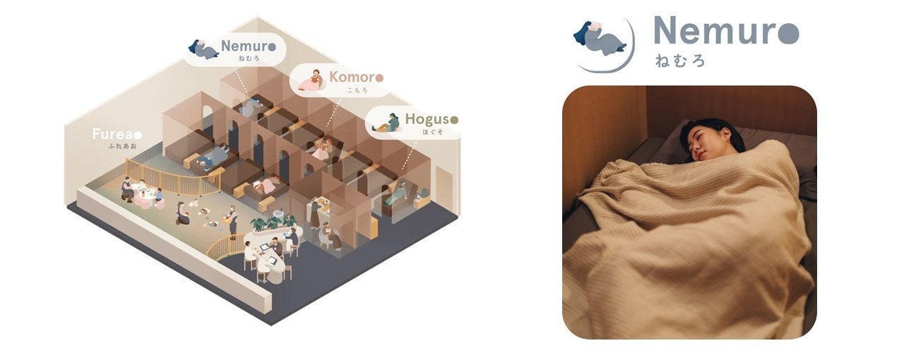 三井不動産グループによる新しい保育施設“YASMO”における、睡眠不足のママパパ向けの休息スペースを監修