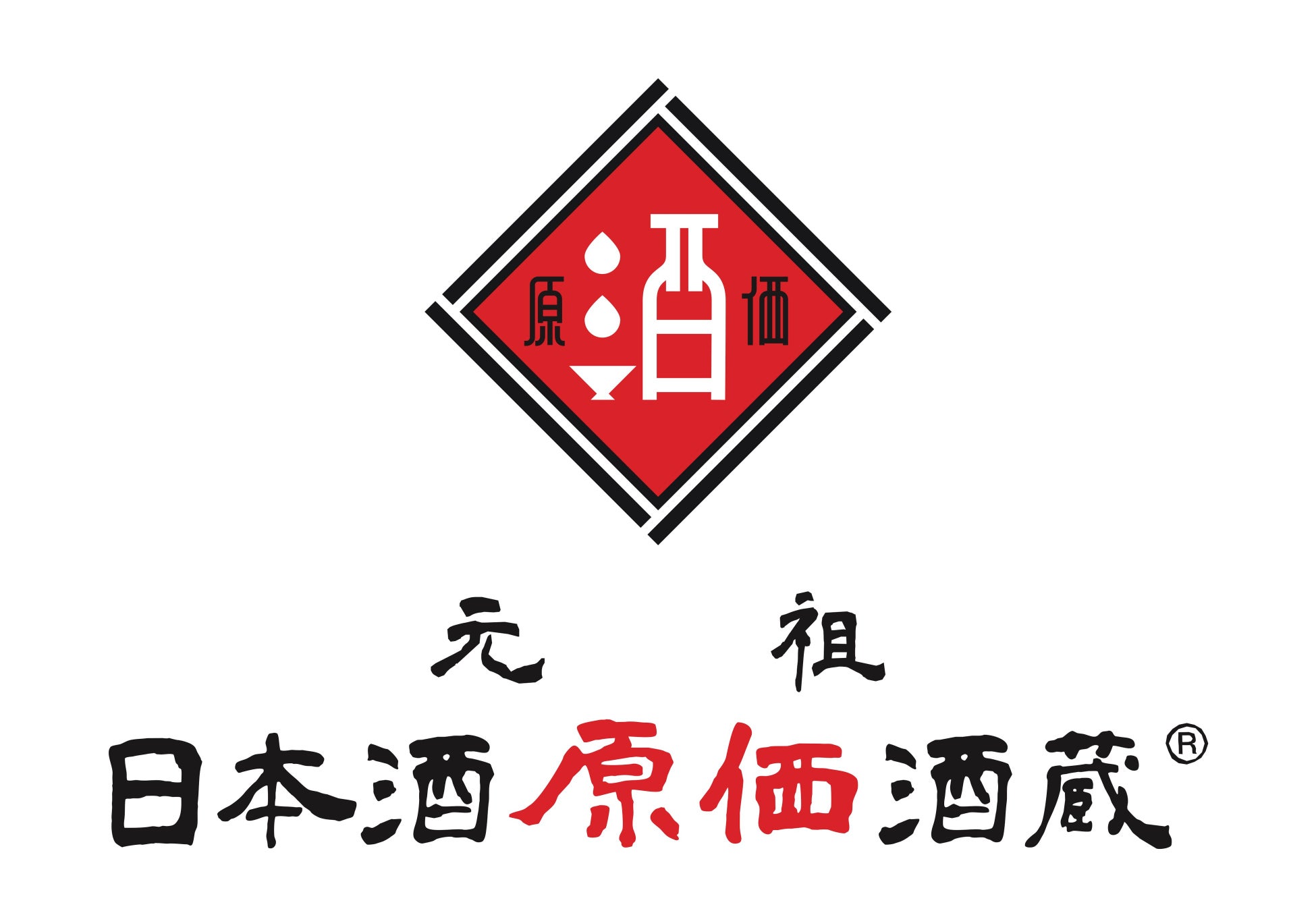 贅沢海鮮出汁おでん盛り合わせ食べ放題で1,364円(込1,500円)おでんと日本酒のマリアージュが楽しめる｜1/4〜1...