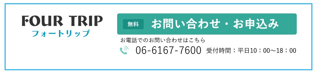 【大阪を楽しく観光できる方法お教えいたします！！】大阪市内20以上での無料スポットを楽しめて+大阪名物グ...